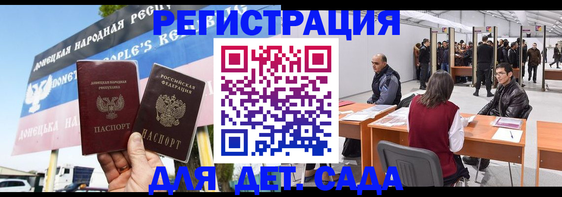 временная регистрация недорого в Дрезне