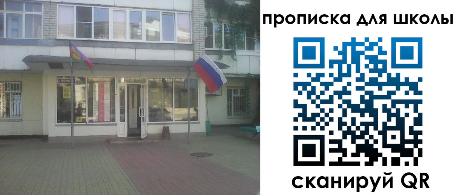 временная регистрация недорого в Дрезне