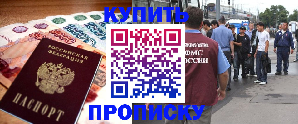 найти адрес прописки в Дрезне