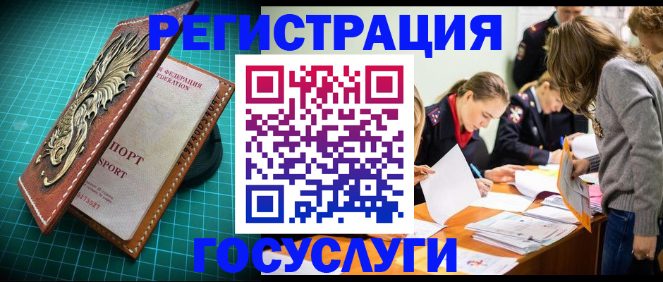 где прописаться в Дрезне